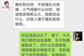 金口河专业讨债公司，追讨消失的老赖